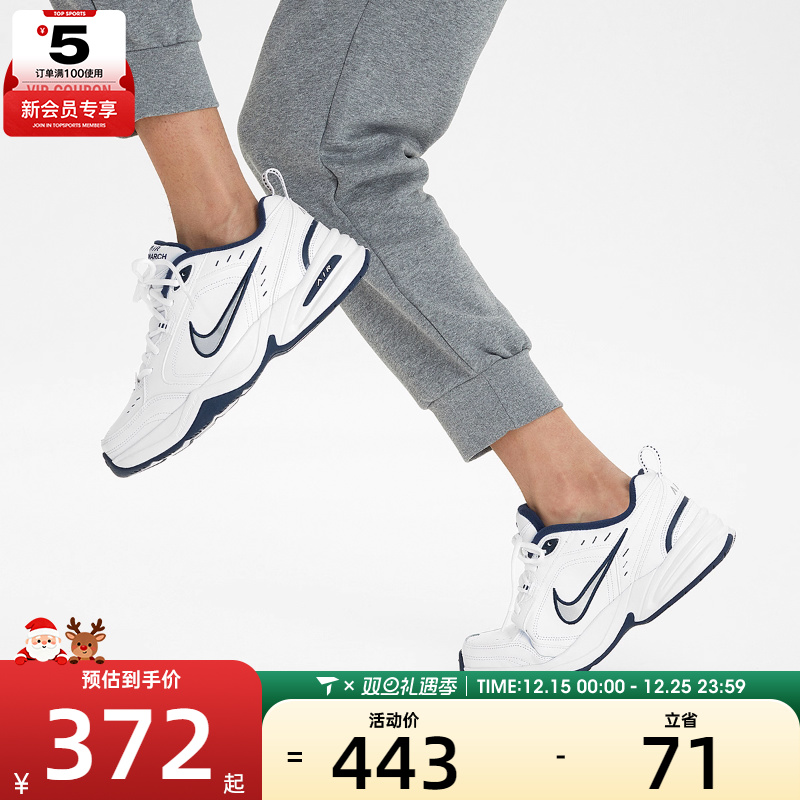 耐克男鞋AIR MONARCH时尚复古底老爹鞋运动休闲鞋415445-102