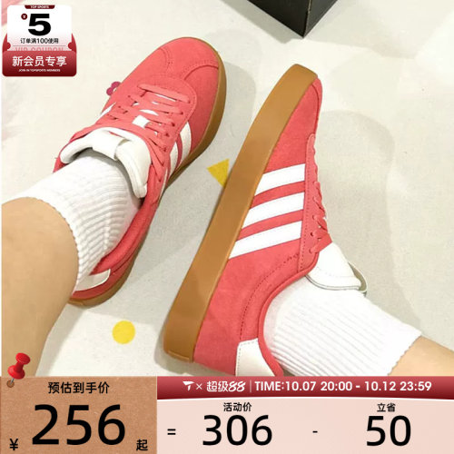 adidas阿迪达斯女子VL COURT 3.0时尚百搭运动休闲网球鞋JP5327