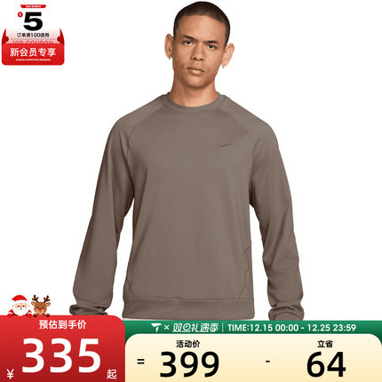 NIKE耐克男子运动休闲长袖T恤II1303-214