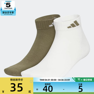 adidas阿迪达斯男女LT 2PP休闲袜子KF2493 ANKLE