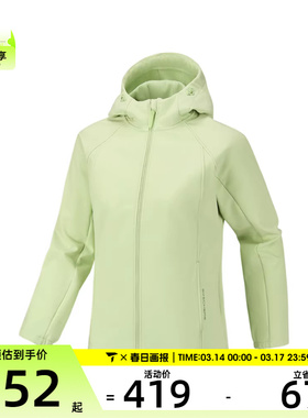 SKECHERS斯凯奇女子运动健身夹克外套P126W001-0420