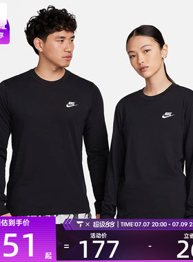nike耐克2022新款男装ar5194-010
