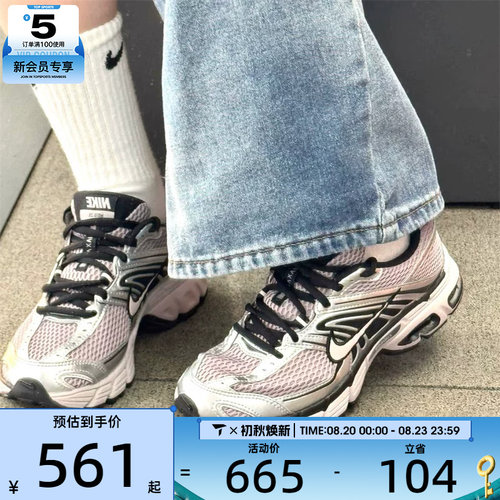 NIKE耐克女子AIR MAX MOTO 2K运动鞋老爹鞋健身跑步鞋HQ2056-200