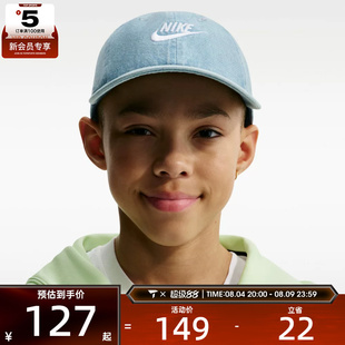 NIKE耐克儿童运动休闲帽子IO8231-429