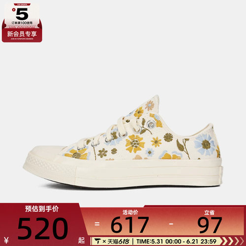 converse匡威男女Chuck Taylor 70S运动休闲帆布鞋A19897C