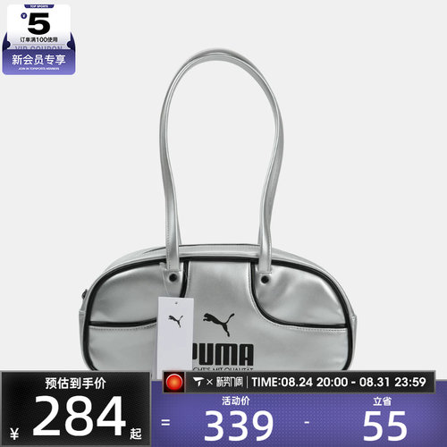 puma彪马男女PUMA 1976 Flute Grip Bag运动休闲单肩包09304401