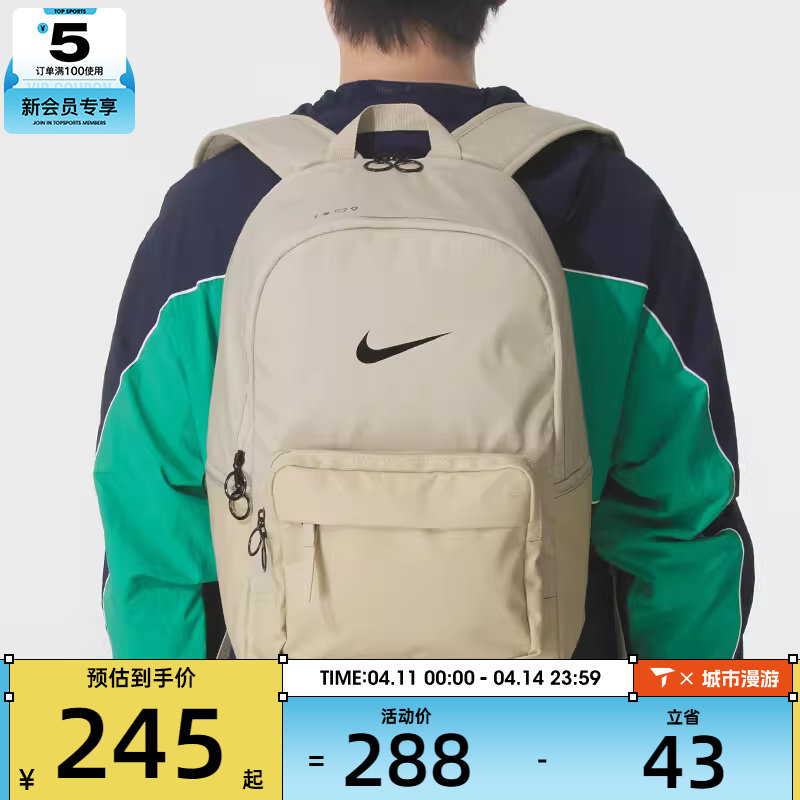 Nike耐克男包女包休闲运动百搭双肩包DN3592-010