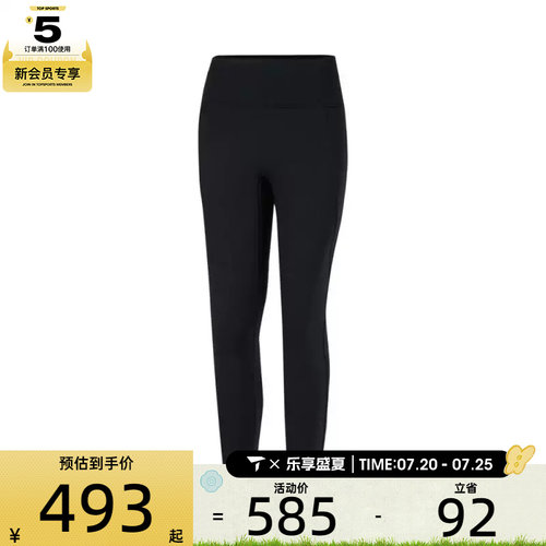 NIKE耐克女子AS W NK DF UNVRSA HR 7/8 TGHT运动长裤HQ6814-010