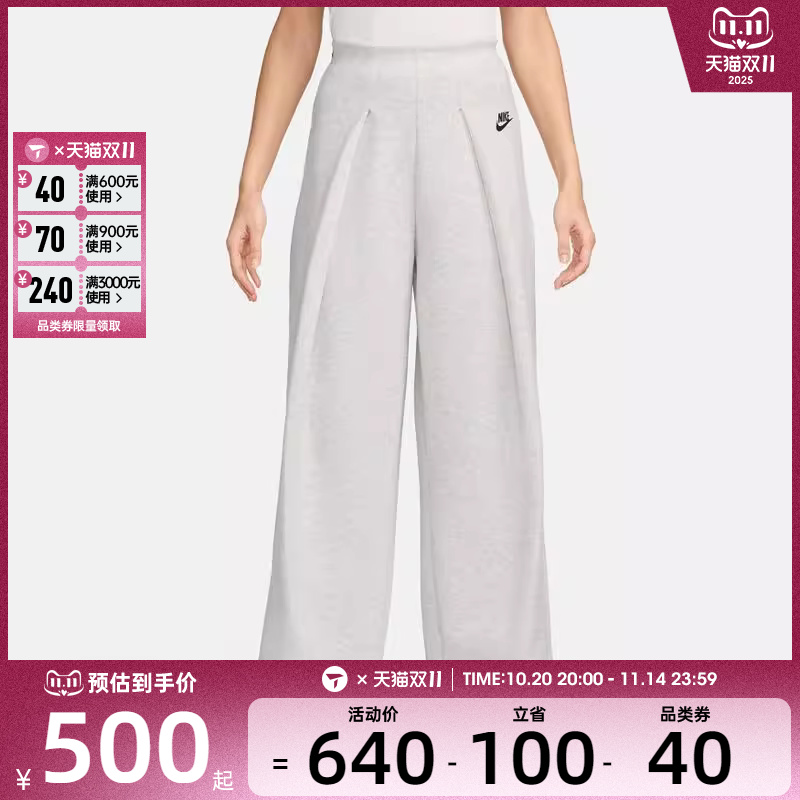 NIKE耐克女子高腰阔腿裤运动休闲长裤FV8053-013