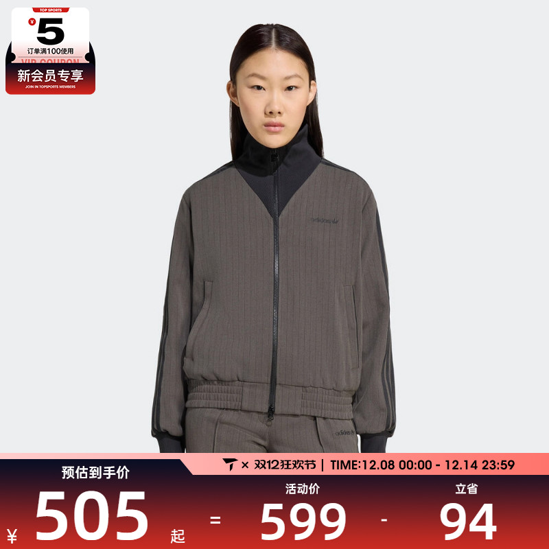 adidas阿迪达斯三叶草女子TAILORED 运动健身夹克外套JY3523