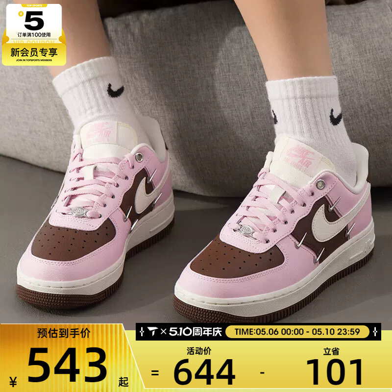 滔搏丨Nike耐克女AF1空军一号低帮运动百搭休闲板鞋子IO7595-211