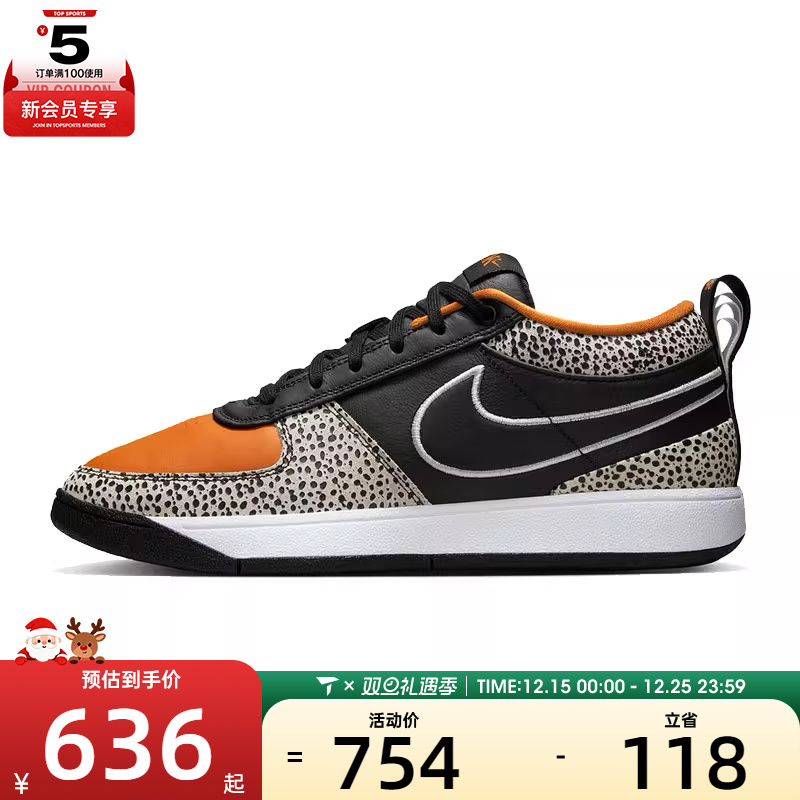 NIKE耐克男子BOOK 1 NAS EP运动训练篮球鞋IO9703-001