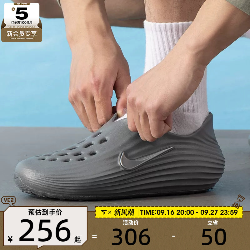 NIKE耐克男子NIKE REACTX REJUVEN8运动休闲凉鞋HV5060-002