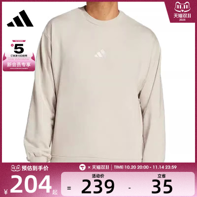 adidas阿迪达斯男子M FEELCOZY SWT运动休闲套头衫卫衣IN6087