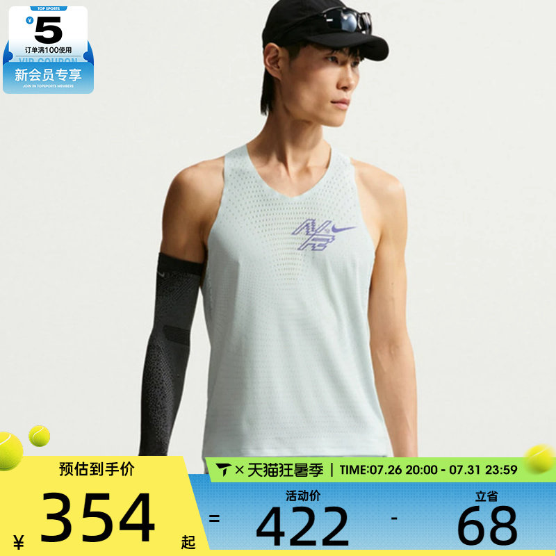 NIKE耐克男子运动背心IH6940-394