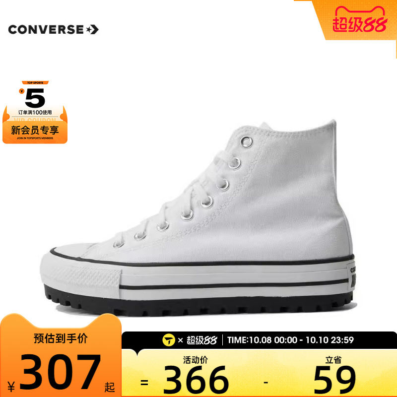 系带Converse/匡威男女高帮