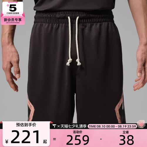 NIKE耐克男子AS J DF SPRT DMND SHORT DD运动休闲短裤IU5503-220
