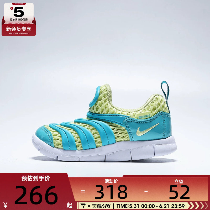 NIKE耐克婴童NIKE DYNAMO FREE BR运动休闲鞋IV0524-300