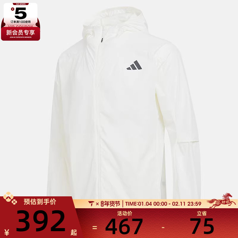 adidas阿迪达斯男子TH LW WV JKT运动健身连帽夹克外套KB5159,运动服/休闲服装,运动茄克/外套,淘宝优惠券,粉丝福利购,淘宝优惠卷
