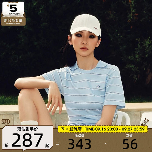 adidas阿迪达斯三叶草女子时尚条纹polo衫运动休闲短袖T恤KX0740