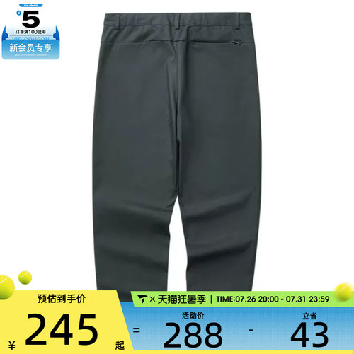 SKECHERS斯凯奇男子运动休闲长裤L324M029-0091