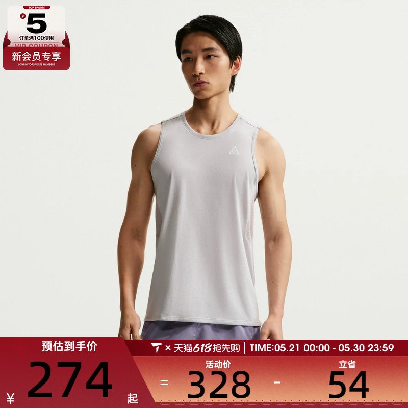 NIKE耐克男子ACG浅灰色运动上衣训练健身无袖背心IO9690-097