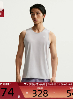 NIKE耐克男子ACG浅灰色运动上衣训练健身无袖背心IO9690-097