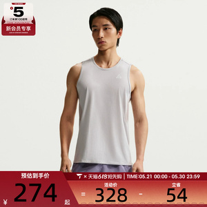 NIKE耐克男子ACG浅灰色运动上衣训练健身无袖背心IO9690-097