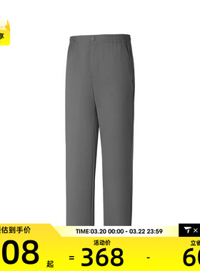 SKECHERS斯凯奇男子运动休闲长裤P225M166-04YJ