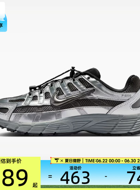 NIKE耐克大童P-6000透气舒适低帮缓震运动休闲鞋IR5228-001