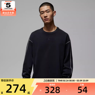 NIKE耐克男子AS M J FLT HVYWGHT运动休闲长袖T恤IF1830-010