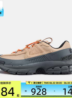 马年系列丨NIKE耐克男子ZOOM VOMERO ROAM运动休闲鞋IQ1127-220