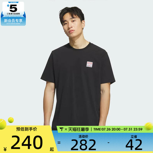 adidas阿迪达斯三叶草男子WABASH TEE 2运动休闲短袖T恤KD1852