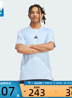 adidas阿迪达斯男子POWER 3S TEE运动休闲短袖T恤JV9713