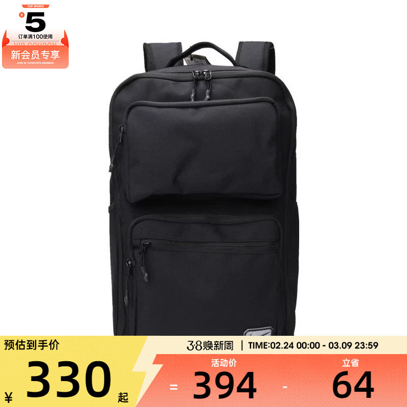 NIKE耐克男子背包经典运动休闲户外旅行双肩包学生书包FN4106-010