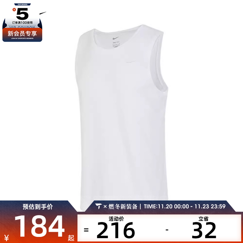 NIKE耐克男子AS M NK DF PRIMARY STMT TANK运动背心DV9834-100