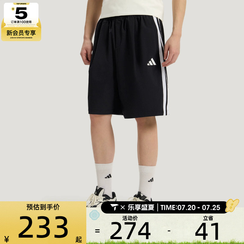 adidas阿迪达斯男子梭织宽松休闲运动跑步五分裤短裤KU3149