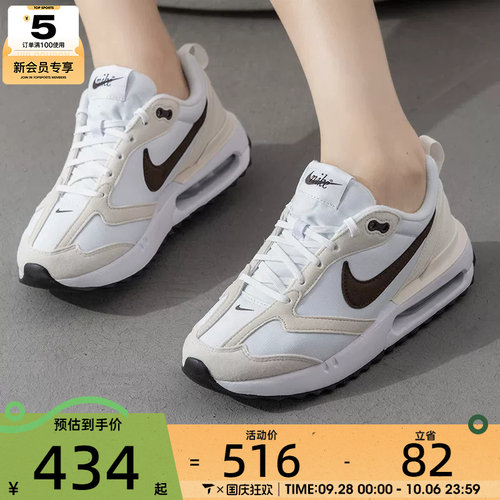 耐克板鞋Nike运动户外