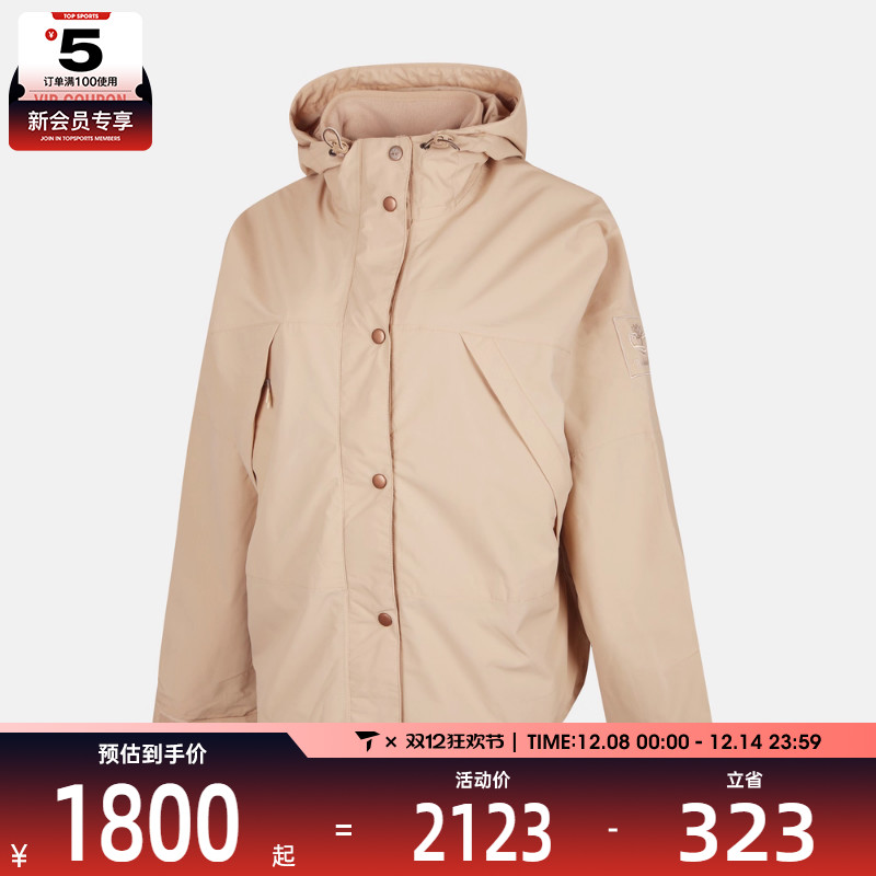 Timberland添柏岚女子运动健身三合一夹克外套A2R5M-EYK