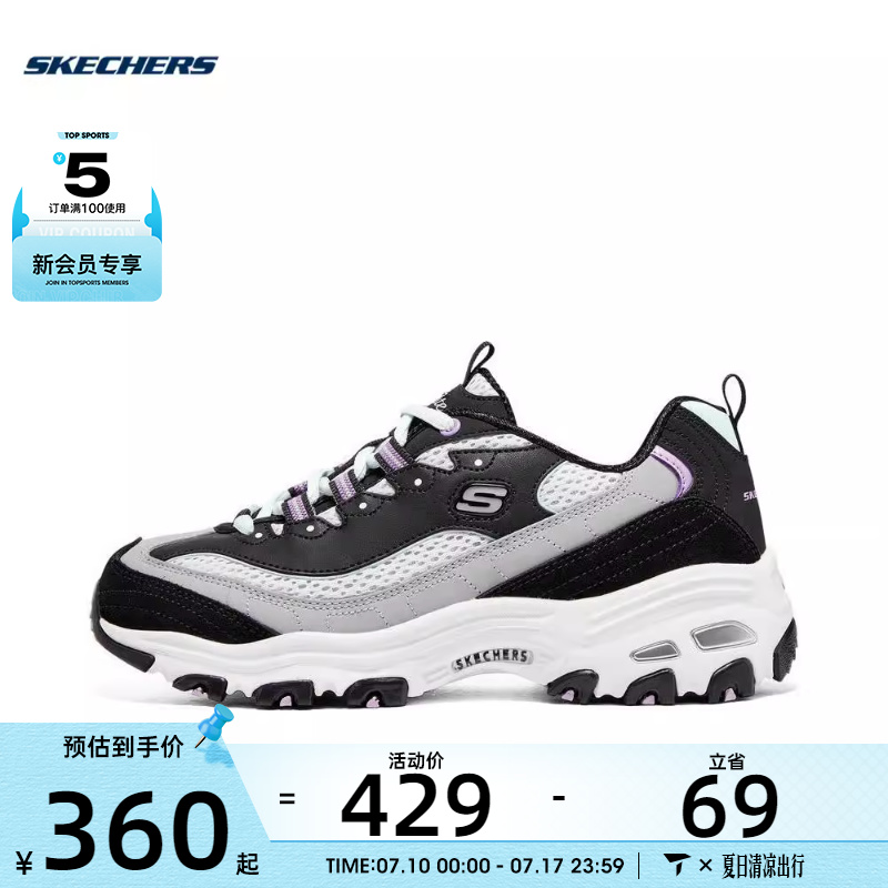 休闲鞋Skechers轻便女子