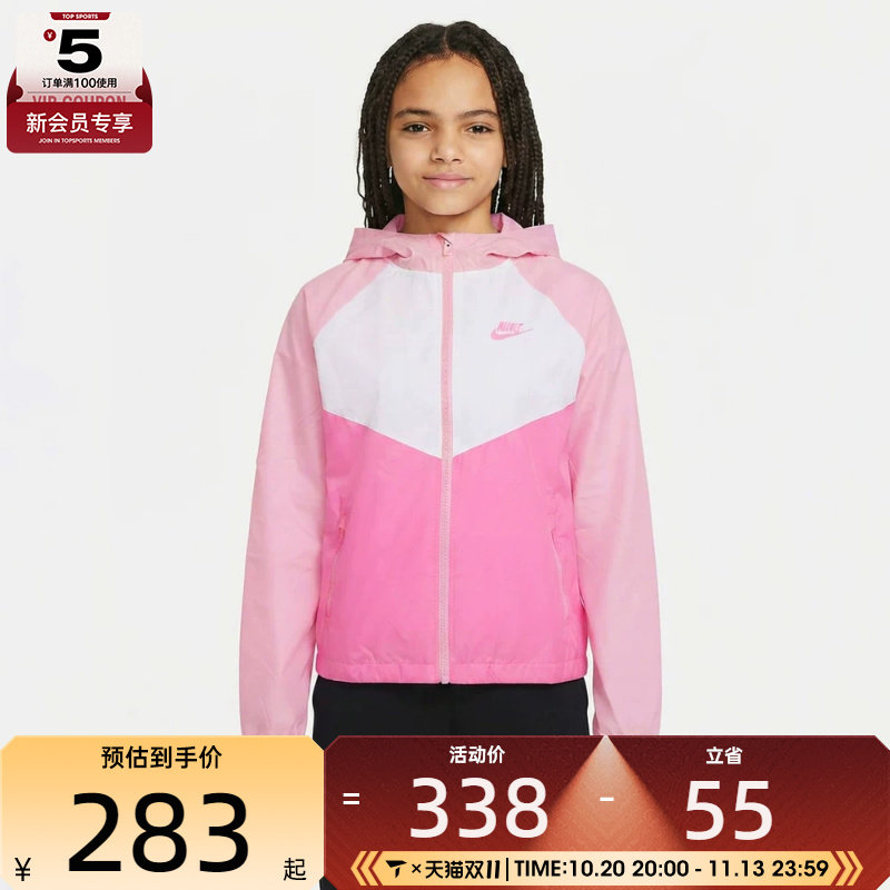 滔搏丨NIKE耐克大童风行者系列运动健身连帽夹克外套IF2821-621