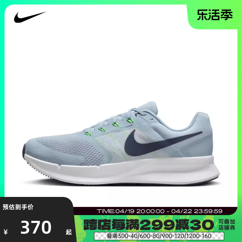 NIKE耐克2024男子NIKE RUN SWIFT 3跑步鞋DR2695-402