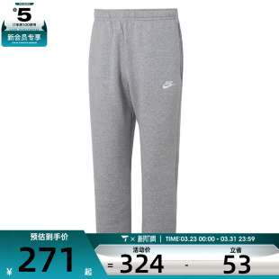 NIKE耐克男子ASMNSWCLUBPANTOHBB运动长裤 063 BV2708
