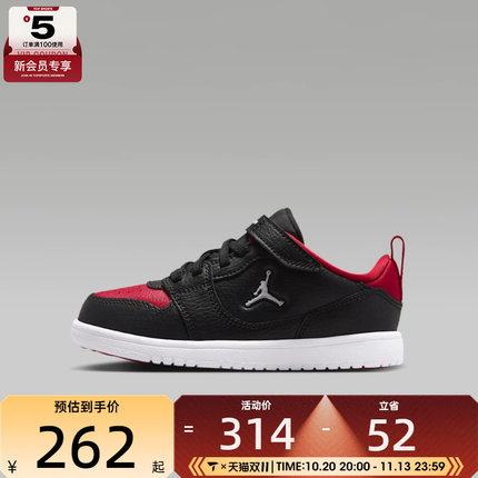 滔搏丨NIKE耐克小童JORDAN COURT CONNECT LOW运动鞋IQ6046-003