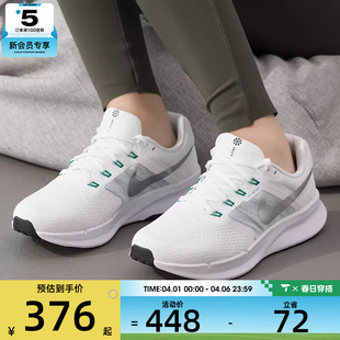 NIKE耐克女子RUN 3舒适百搭健身运动训练跑步鞋 DR2698 112 SWIFT