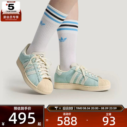 adidas阿迪达斯三叶草男女SUPERSTAR经典贝壳头运动休闲鞋LC0468