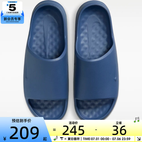 NIKE耐克男子CALM SLIDE 2.0户外一字拖休闲沙滩拖鞋IB0183-401