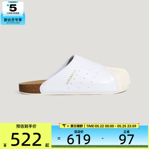 adidas阿迪达斯三叶草男女ADIMULE SUPERSTAR运动休闲拖鞋LC0412