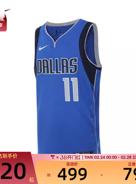 NIKE耐克男子DAL MNK DF SWGMN JSY ICN 22运动背心DN2002-485