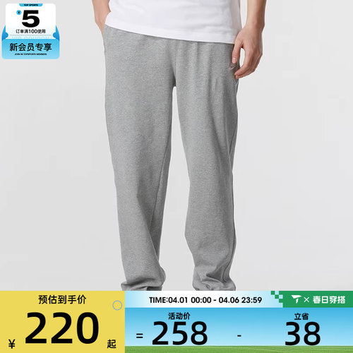 NIKE耐克男子运动休闲时尚轻便百搭直筒长裤FQ4333-063